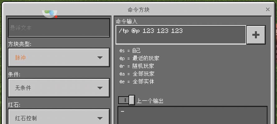探索方舟（解锁游戏乐趣）