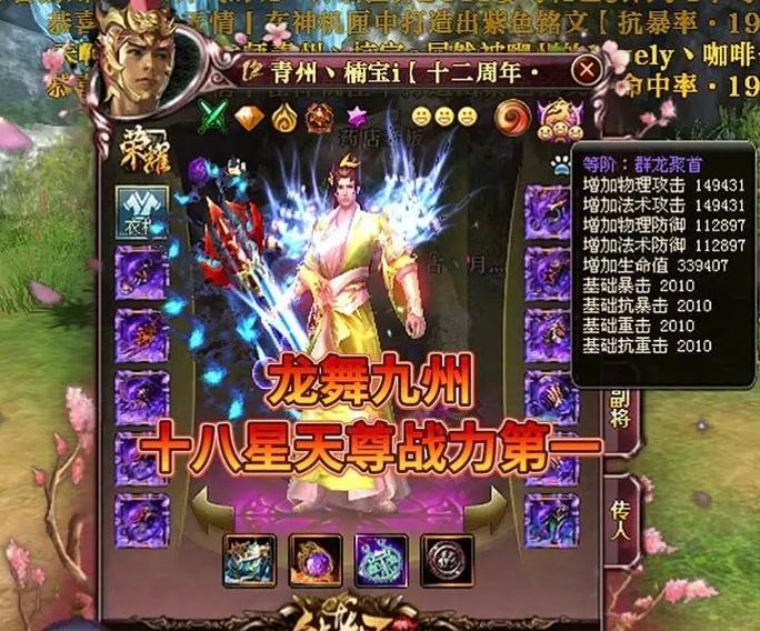 御龙在天精华获取途径是什么？如何在御龙在天中获得精华？