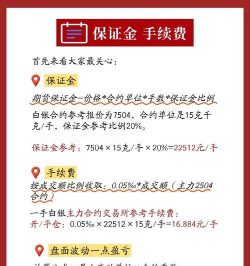 御龙在天交易银子的方法是什么？如何安全交易银子？