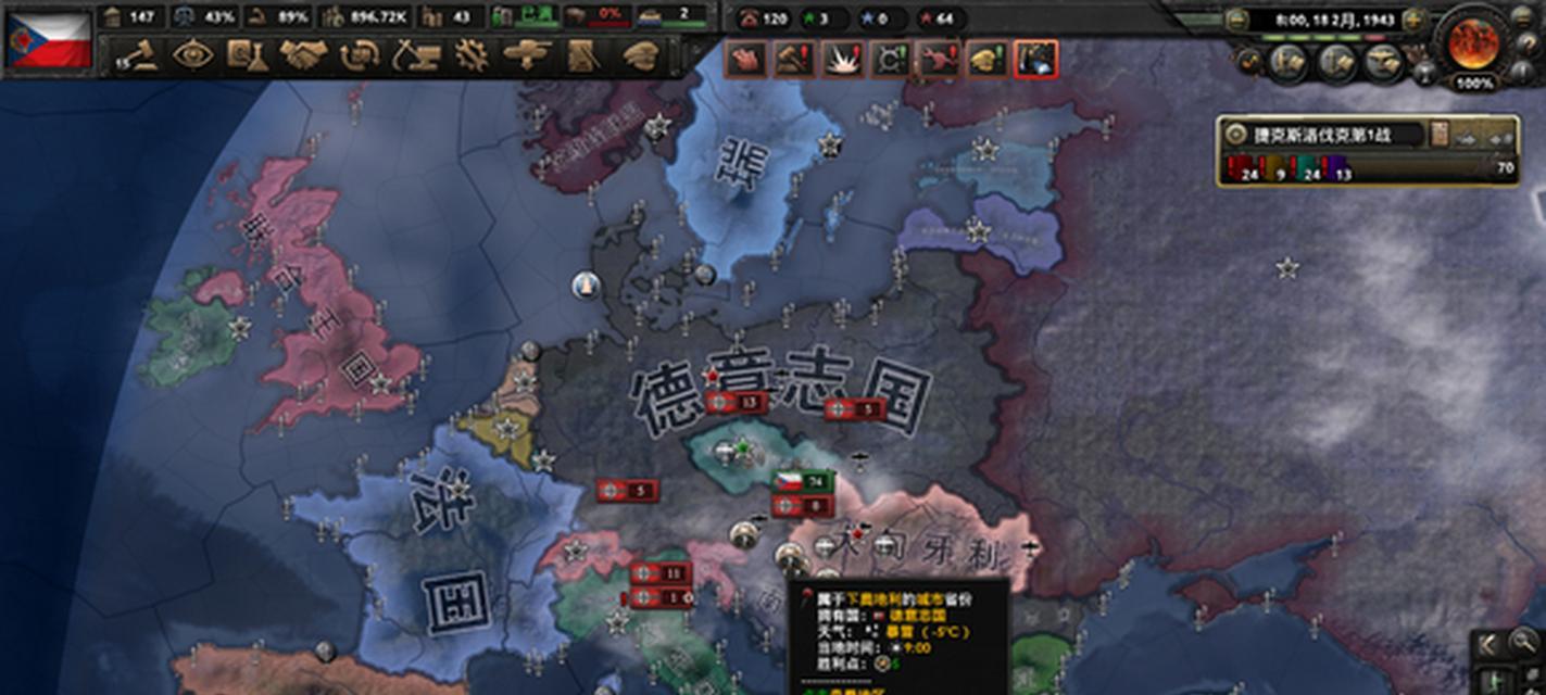 钢铁雄心4（探寻钢铁雄心4中可玩性最高的国家）