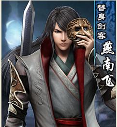 《以古龙群侠传手游》中最强侠客排行榜（揭秘游戏中的顶级侠客）