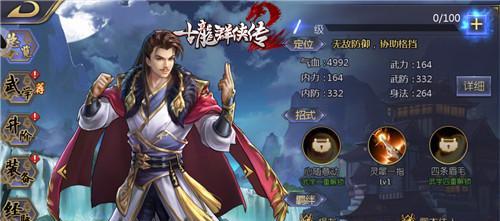 《以古龙群侠传》最强阵容搭配秘籍（打造无敌群侠组合）