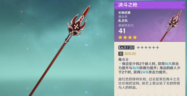 《以罪恶帝国前期武器怎么选初期武器选择》（如何选择合适的武器来提升游戏体验）