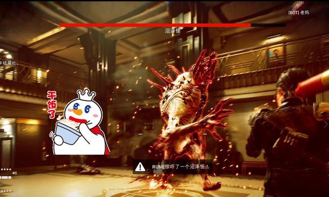 喋血复仇（玩转游戏）