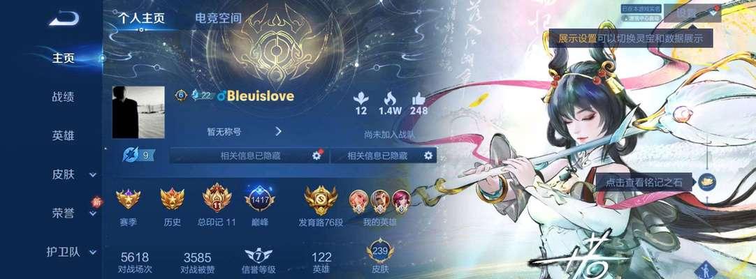 哪吒荣耀称号的获取条件是什么？如何快速获得这个称号？