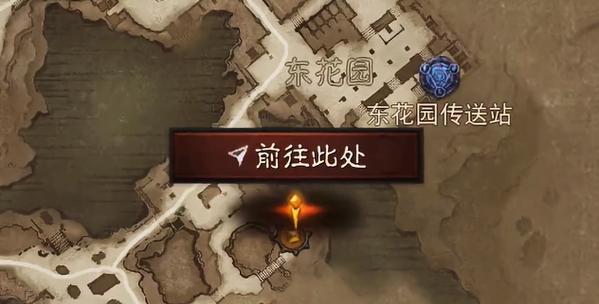 《暗黑破坏神不朽》游戏诅咒宝箱寻找技巧（全面掌握游戏中诅咒宝箱的位置与解决方法）