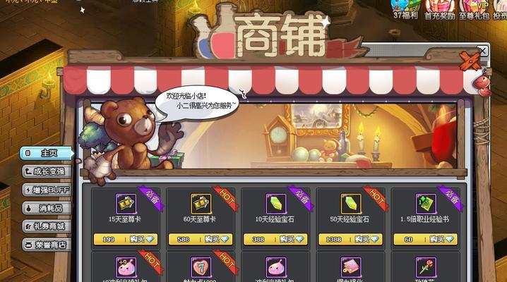 探索《RO仙境物语》游戏装备强化系统的乐趣（玩转强化系统）