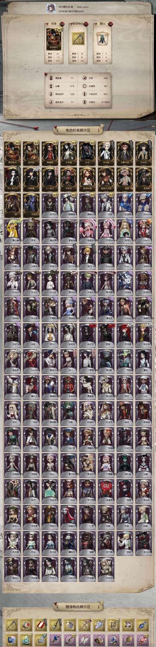 《以血源诅咒教学楼刷法攻略》（掌握关键技巧）