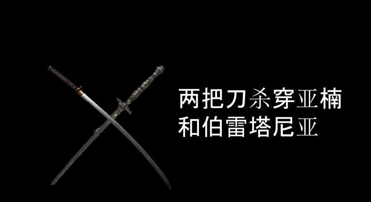 《血源诅咒》中如何获得诅咒武器（探索游戏世界）