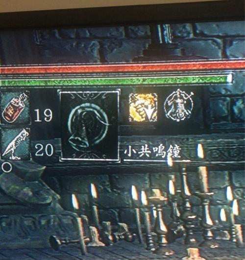 《以血源诅咒》联机攻略教程（探索多人合作与对战的世界）