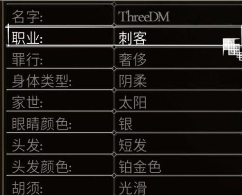 以盐与献祭新手指南（掌握关键技巧）