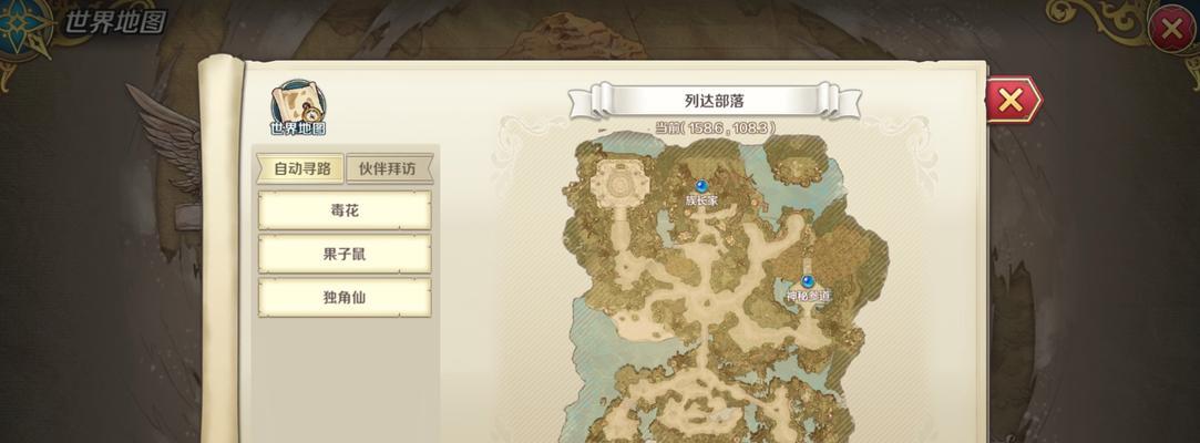 探索伊苏6纳比斯汀（详尽解读方舟地域）