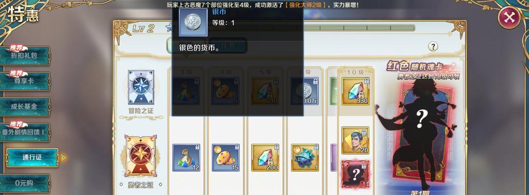 伊苏6纳比斯汀重制版（重返经典）