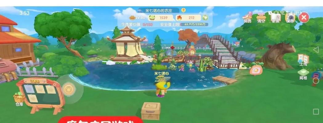 摩尔庄园天气查看攻略（如何利用摩尔庄园的天气系统）