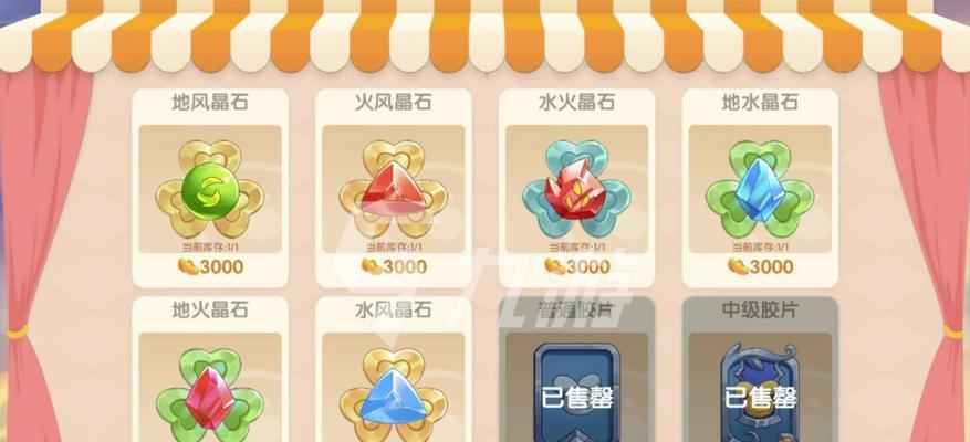 《摩尔庄园手游银矿石获取方法大揭秘》（轻松掌握获取银矿石的技巧）