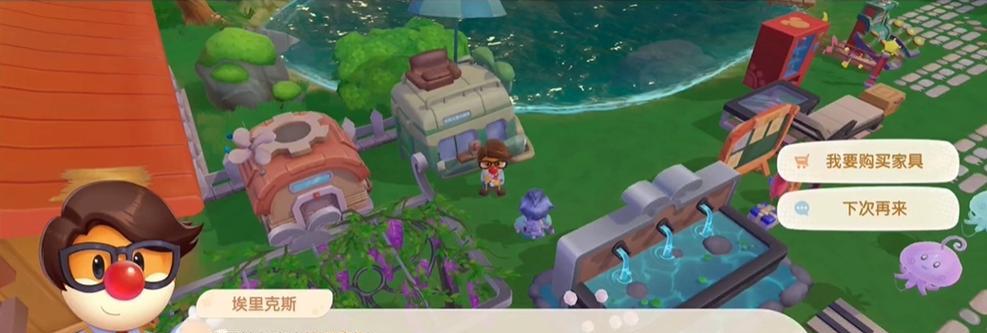 摩尔庄园手游加入smc的方法介绍（打造属于你自己的摩尔庄园）