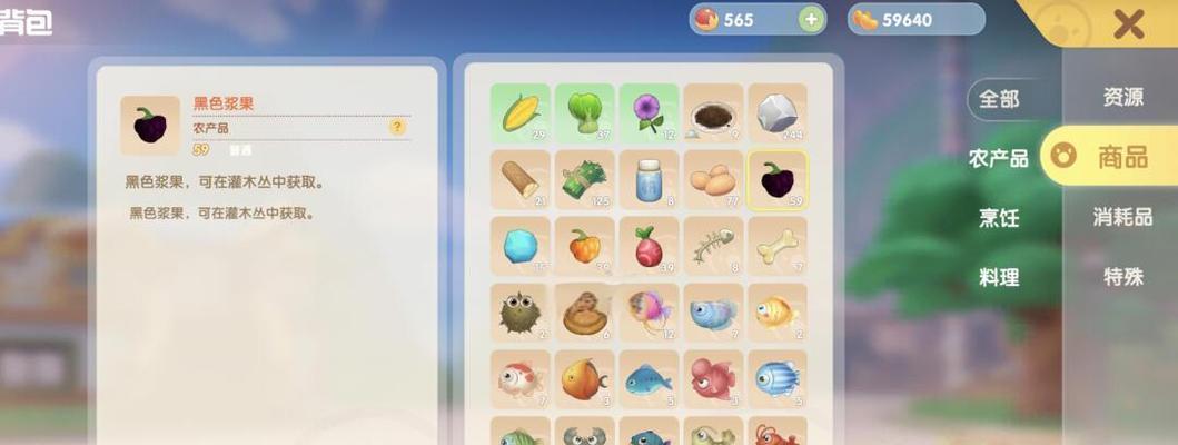 摩尔庄园菜谱（探索摩尔庄园）