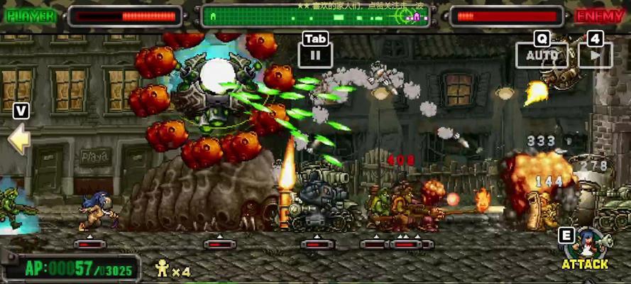 以合金弹头（游戏中的战术和技巧帮助你取得胜利）