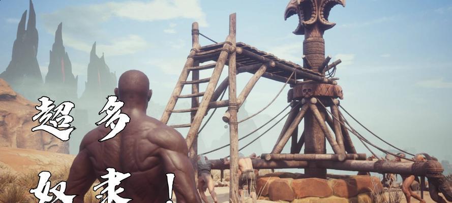 流放者柯南（制作属于自己的烧硬石块）