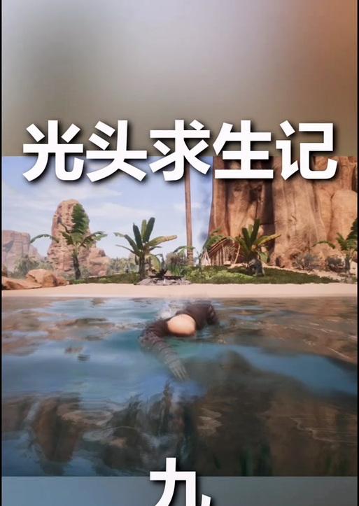 流放者柯南（探索游戏中召唤神灵的奥秘）