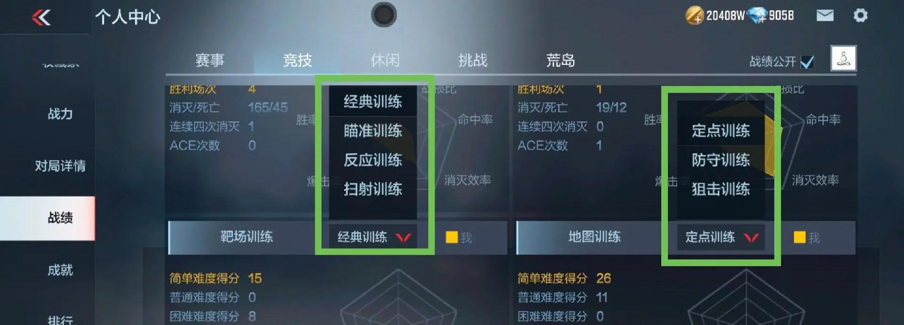 理想状态下穿越火线的最佳玩法是什么？