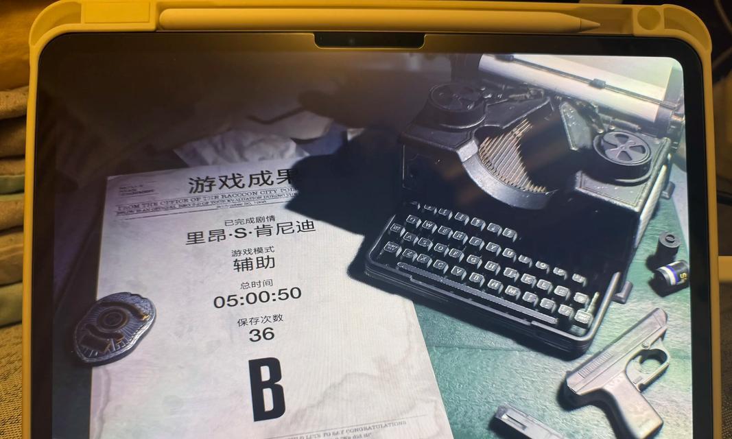 苹果生化危机免费玩的方法是什么？有哪些技巧？