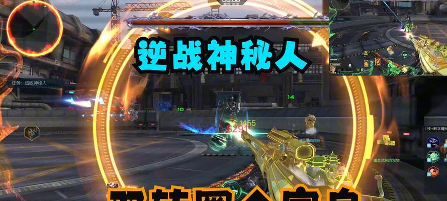 逆战人类角色双技能搭配技巧是什么？