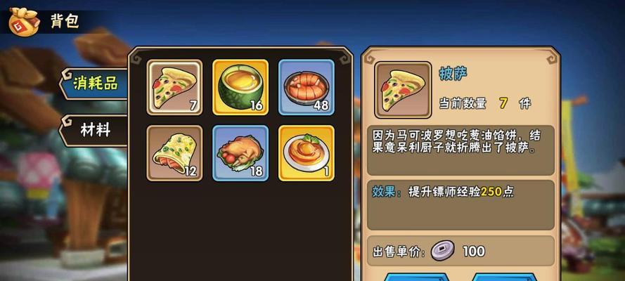 《GTFO游戏全消耗品收集与用法攻略》（从头到尾掌握GTFO游戏中的消耗品及其使用方法）