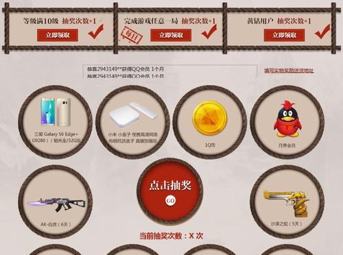 逆战新活动更换方法是什么？活动参与流程介绍？