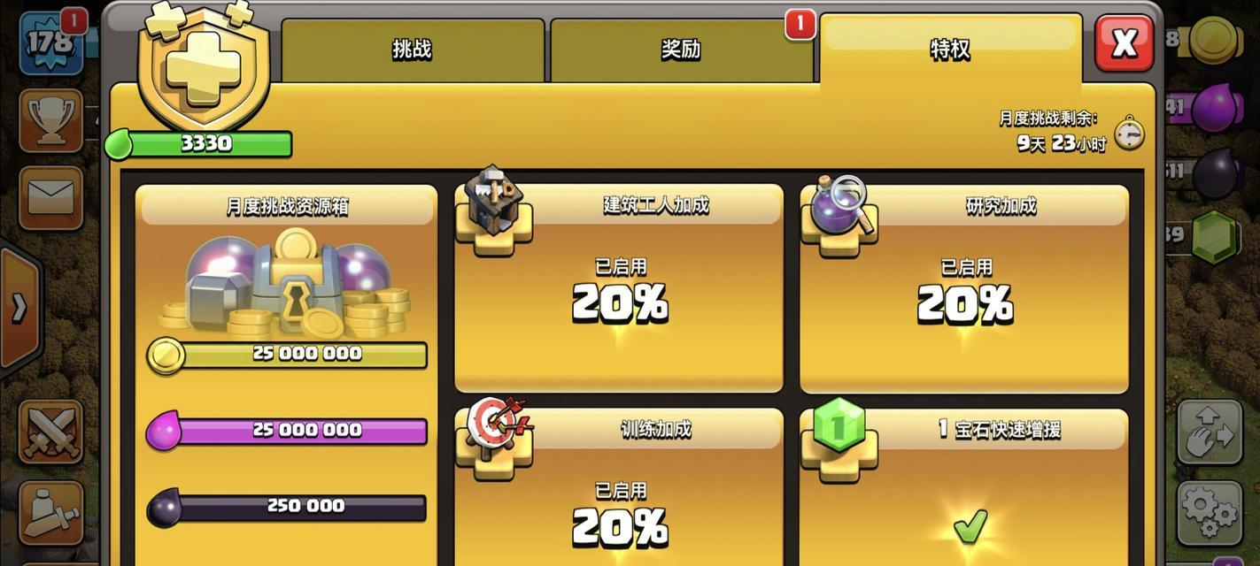 部落冲突98月卡购买流程是什么？