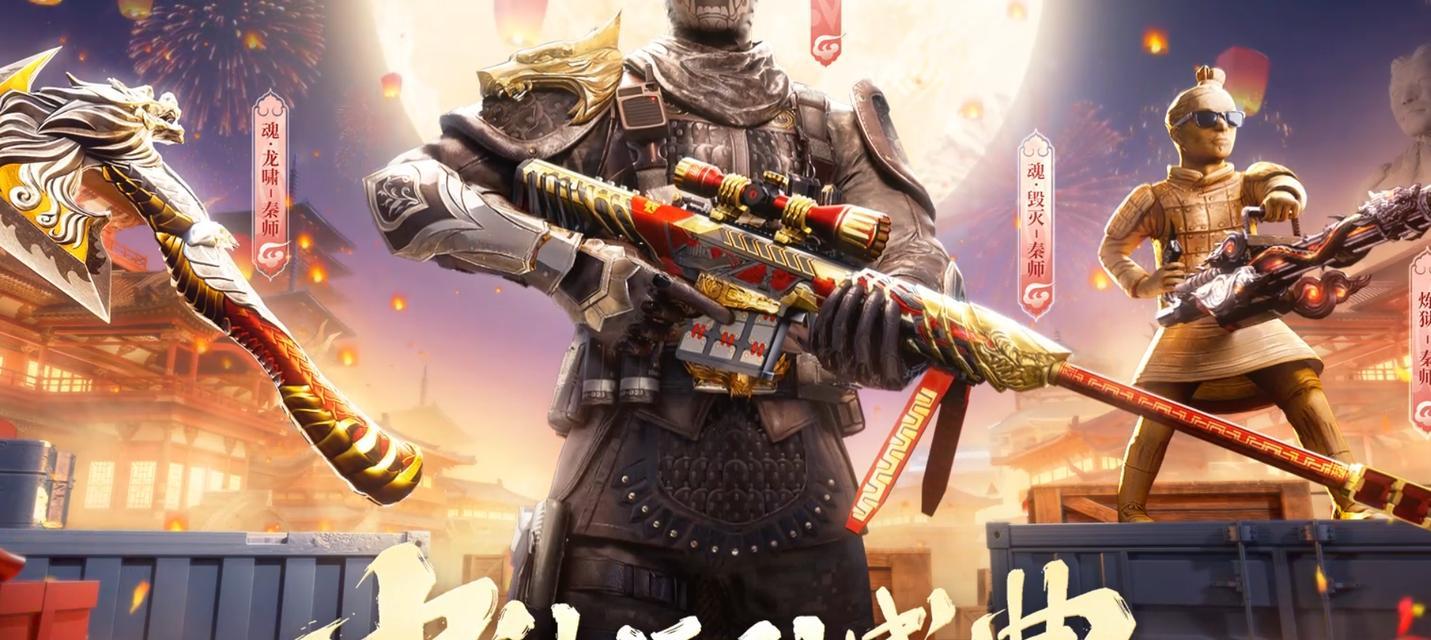 清明节期间如何享受穿越火线？有哪些特别活动？