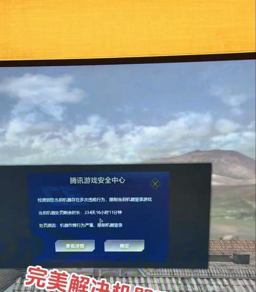 穿越火线消息栏如何关闭？关闭消息栏的方法是什么？