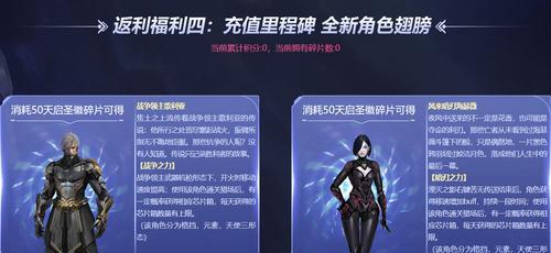 逆战重装套属性怎么选？选择重装套的技巧有哪些？