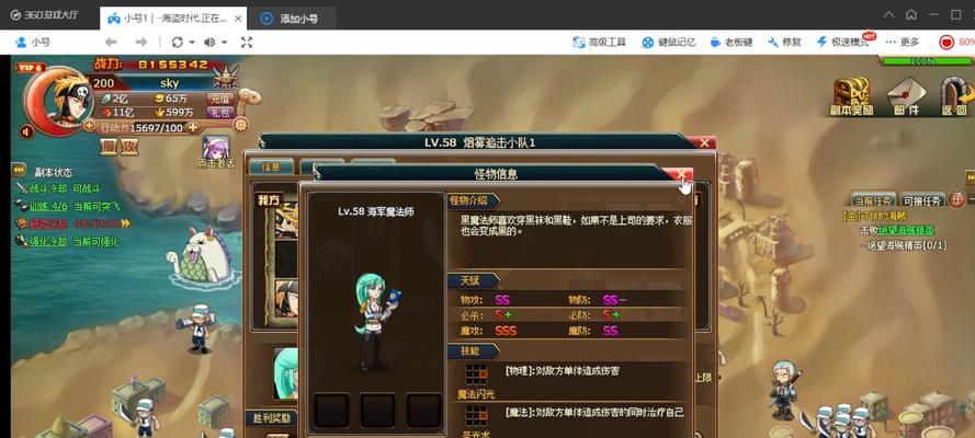 ChillySnow游戏攻略（掌握关键技巧）