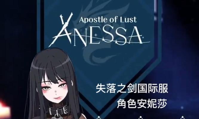 探索虚拟世界——以《ANewLife》游戏结局为主题（游戏故事引发的思考与探讨）
