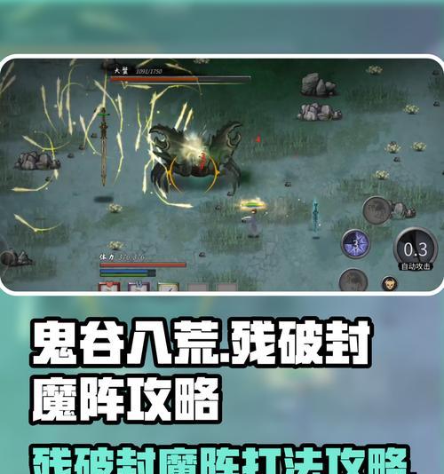 部落冲突手游中幽灵的打法？如何有效对抗幽灵？