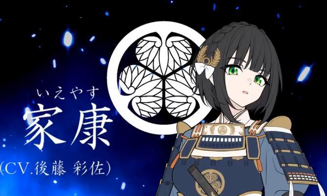 《德川家康在以300大作战游戏中的无敌之帝王形象》（揭秘德川家康在游戏中的一统江山的背后秘密）