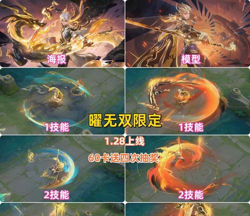 曜2024年最强六神装出装顺序的决策（王者荣耀中曜的最佳装备组合及应对策略）