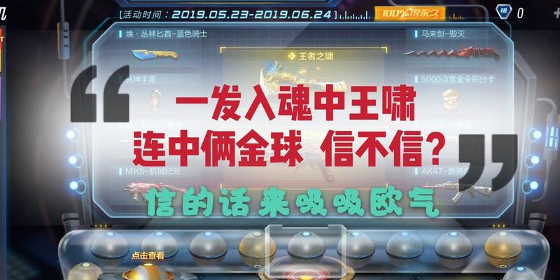 游戏小霸王穿越火线玩法指南是什么？如何上手？