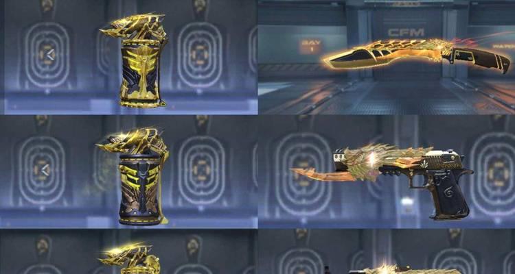 穿越火线永久枪械如何赠送他人？