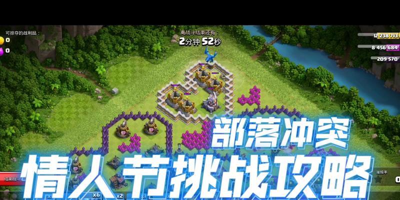 部落冲突中如何查看情侣信息？情侣功能有哪些？