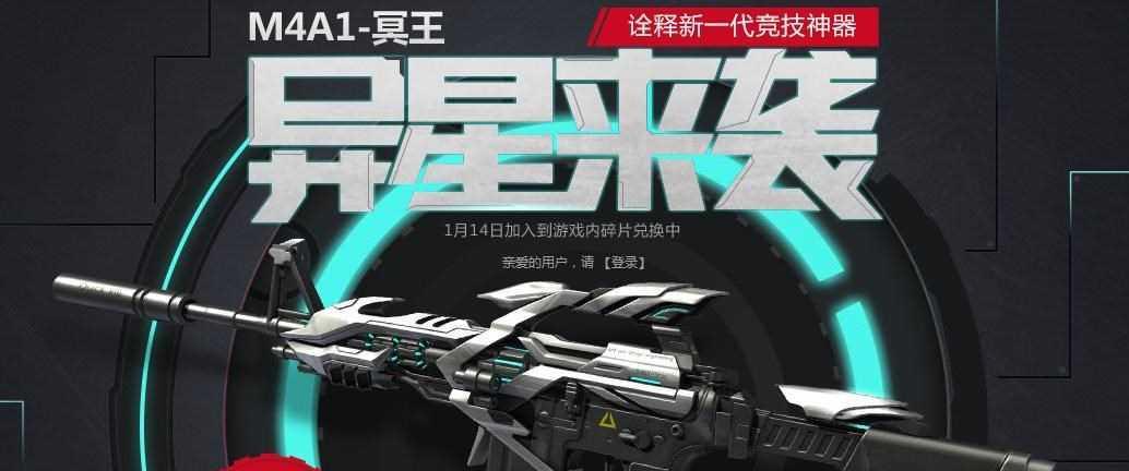 逆战中冥王海王的打法是什么？战斗中应注意哪些要点？