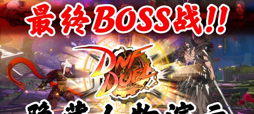 《最后之城》游戏未来世界的滑冰攻略（探索未来世界中的极速滑冰乐趣）