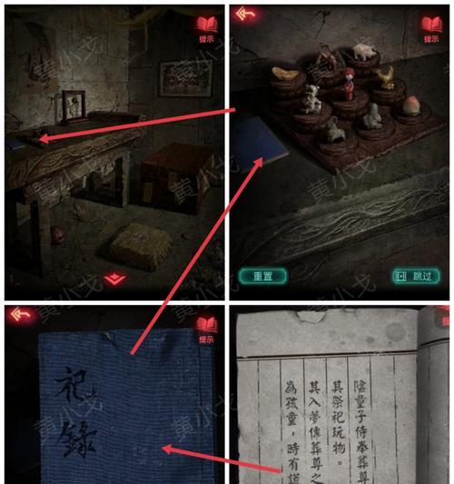 《纸嫁衣2奘铃村》游戏八卦算盘算法攻略（揭秘游戏中最有效的算盘算法）