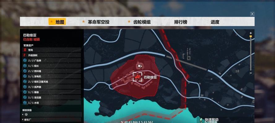 《正当防卫3》游戏修改器的使用指南（打造更强大的角色能力）