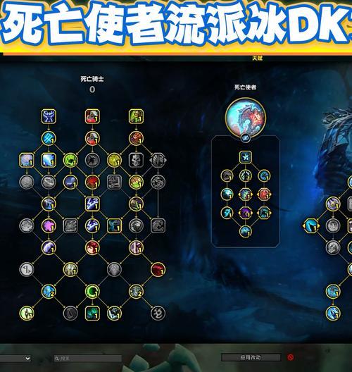 《炉石传说》新机制揭秘（全面解析死亡骑士符文的运用及策略优势）