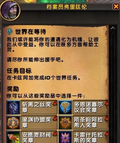 《炉石传说》游戏荣誉点数的作用解析（探索游戏中的荣誉点数和其价值）