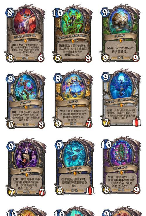 《炉石传说》游戏军衔作用解析（解锁特权）