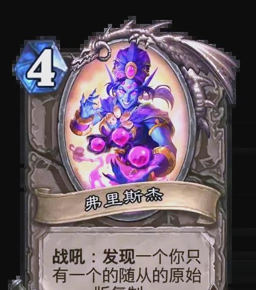 《炉石传说》酒馆战棋新英雄劫匪之王托瓦格尔详解（掌握劫匪之道）