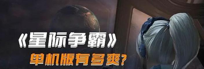亚服星际争霸2调整为中文的方法？